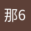 那67544