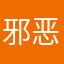 邪恶猫条