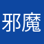 邪魔するCMは不要