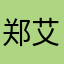 郑艾都ALKhBrT