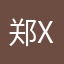 郑.xx