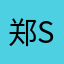 郑ser