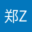 郑zheng！