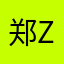 郑zszkdh