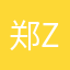 郑zzzzzzzzzzlj