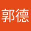 郭德纲快乐