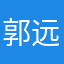 郭远呢。