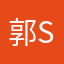 郭sir.
