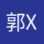 郭x姍