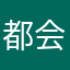 都会经过反复太阳