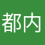 都内クリニック
