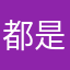 都是广告的游戏！