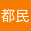 都民1984