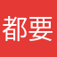 都要崩溃了