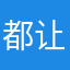 都让人的嘚瑟的多人不怪