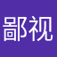 鄙视微信5.0