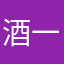 酒一般的夕阳
