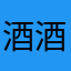 酒酒酒酒酒久久