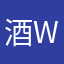 酒wlian