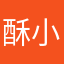酥小兔