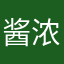 酱香型科技 浓香型科技