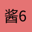 酱615