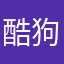 酷狗音乐人