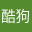 酷狗音乐粉丝啊啊啊啊啊啊啊啊