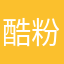 酷粉YATB