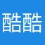 酷酷小三哥