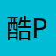 酷Peter