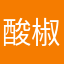 酸椒鱼