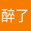 醉了，听个夜听不在微信界面就不能放