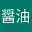 醤油&サーバル