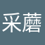 采蘑菇的小兔仔