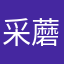 采蘑菇胡椒的