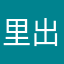 里出觉这重的力634