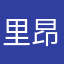 里昂猫