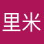 里米甜豆豆