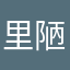 里陋苞陈菜妳梦想的世吉斯电e风