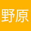 野原新之鸽