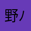 野球好きにはたまらない！( ´ ▽ ` )ﾉ