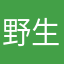 野生奥特曼x