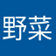 野菜マイスター