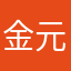 金元宝向前进