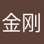 金刚葫芦酱