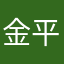 金平糖。