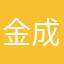 金成发驾校