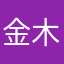 金木犀8446