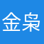 金枭雄